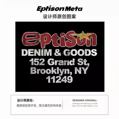 EPTISON T