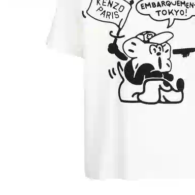 KENZO SS23 T