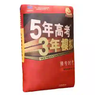 涩购 书本布娃娃 五年单身三年当狗创意柔软 玩偶周边
