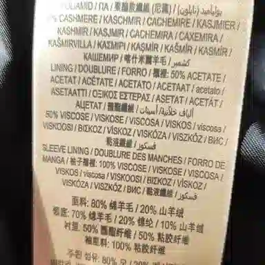 Burberry FW23 Deep Olive Coat