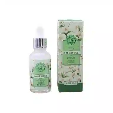 上海 花香系列 玫瑰/白茉莉/薰衣草/百合花精华液 保湿补水