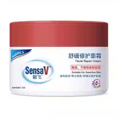 SensaV 50g