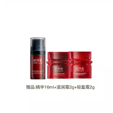 50g+16ml