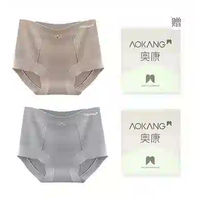 AOKANG 2