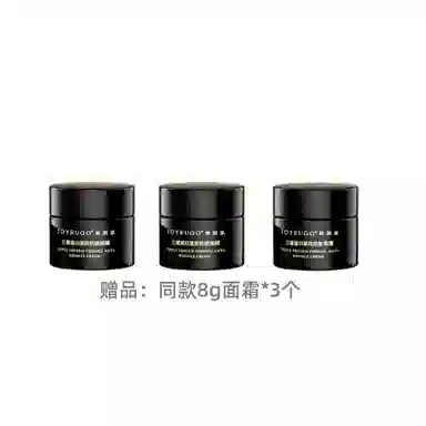 娇润泉 面霜 霜状 舒缓紧致保湿滋润 油性肤质干性肤质敏感性肤质混合型肤质中性肤质白皮黄皮