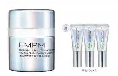PMPM 50g
