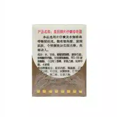 25g*2