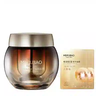 SINCE 1999 50ml50ml*2