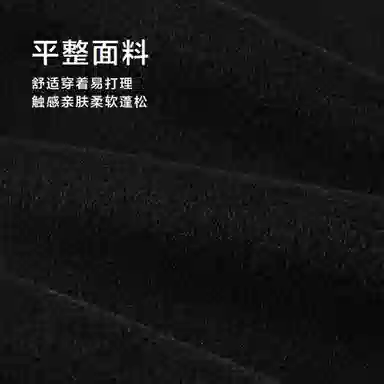 HLA POWER YOUNG Jacket