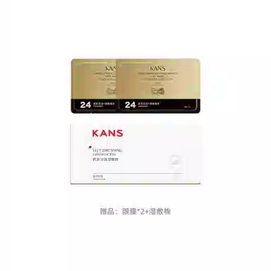 KANS 50g