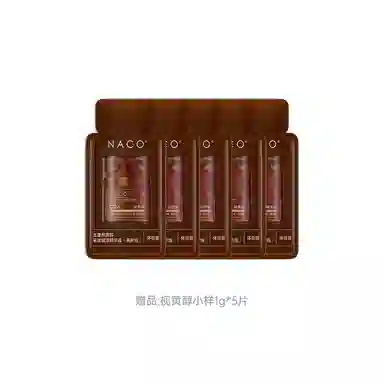 NACO A 50g