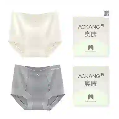 AOKANG 2