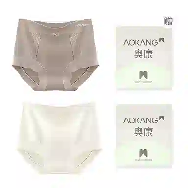 AOKANG 2