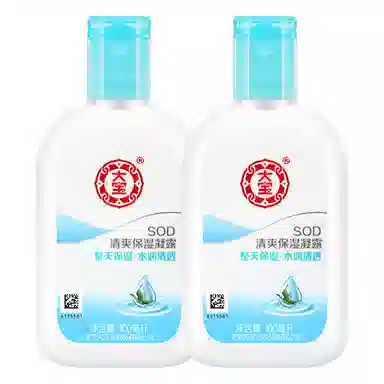 SOD 100ml*2
