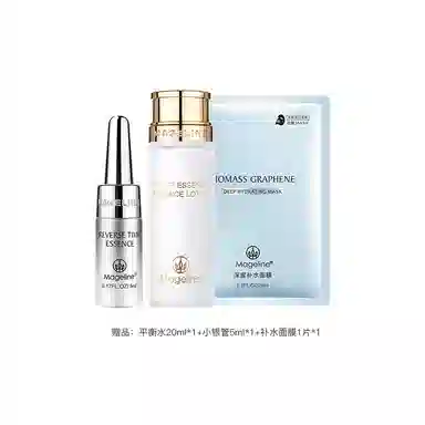 MAGELINE 10g50g