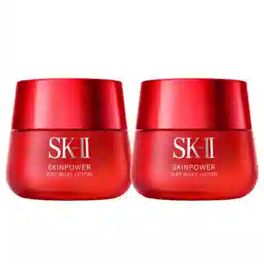 SK-II 50g80g