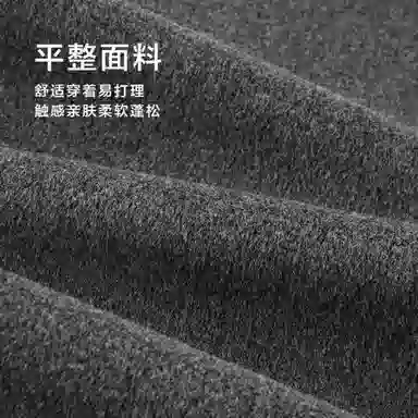 HLA POWER YOUNG Jacket