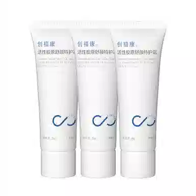 创福康 缓解敏感增强屏障 活性胶原舒颜特护霜面霜 霜状 保湿修护控油滋润舒缓