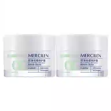 MERCILEN 20g