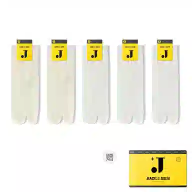JIAZINI 5