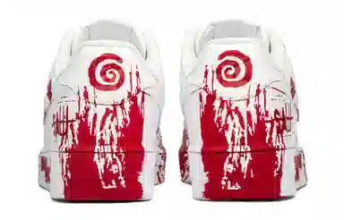 Nike Air Force 1 FZBB