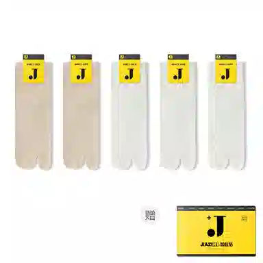 JIAZINI 5