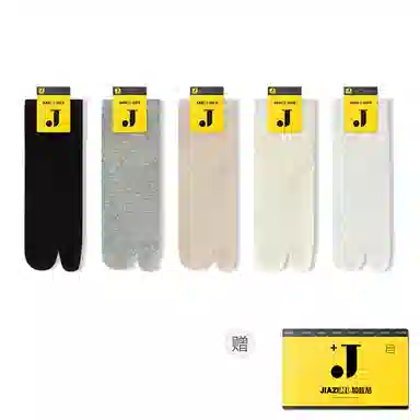 JIAZINI 5