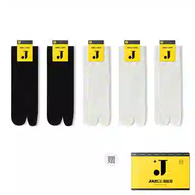 JIAZINI 5