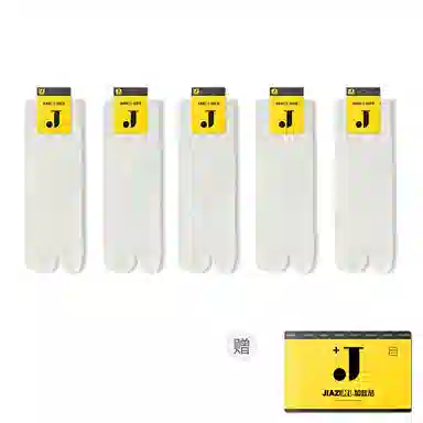 JIAZINI 5