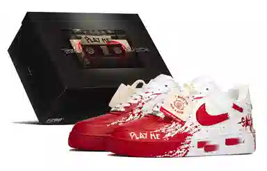 Nike Air Force 1 FZBB