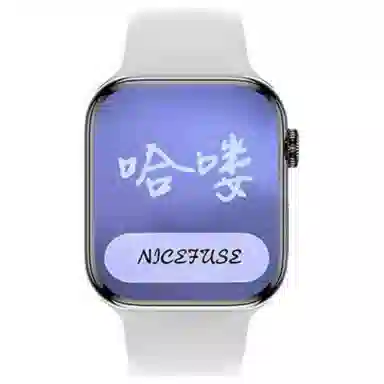 NICEFUSE -