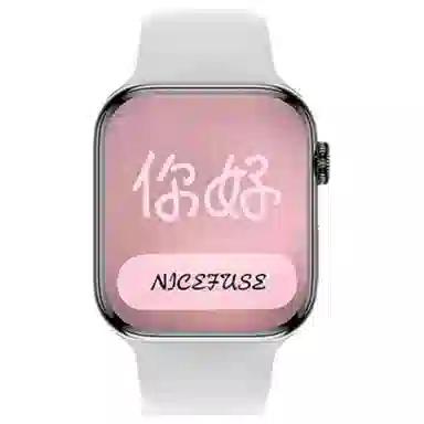 NICEFUSE -