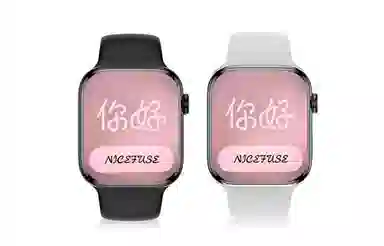 NICEFUSE -