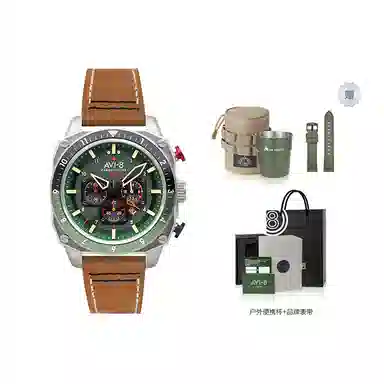 AVI-8 43mm 50 AV-4100-01