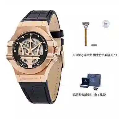 Maserati R8821108039