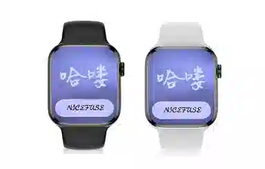 NICEFUSE -