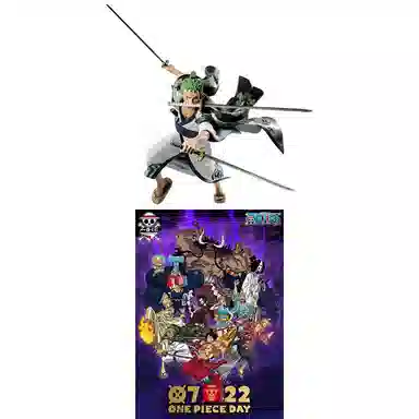 BANDAI full force B 19cm