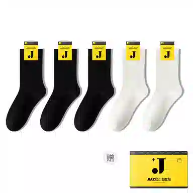 JIAZINI 5