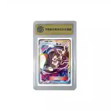 POKEMON CSMPiC 027024 CCG