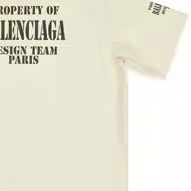 Balenciaga FW22 Logo