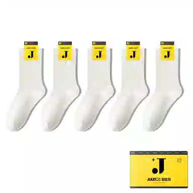 JIAZINI 5