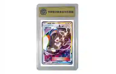 POKEMON CSMPiC 027024 CCG