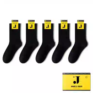 JIAZINI 5