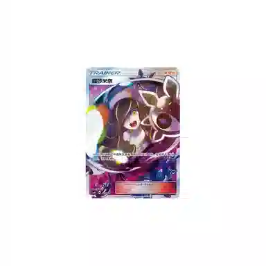 POKEMON CSMPiC 027024 CCG