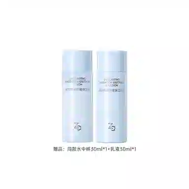 Za 150ml+125ml