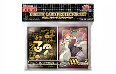 OCG NO.39