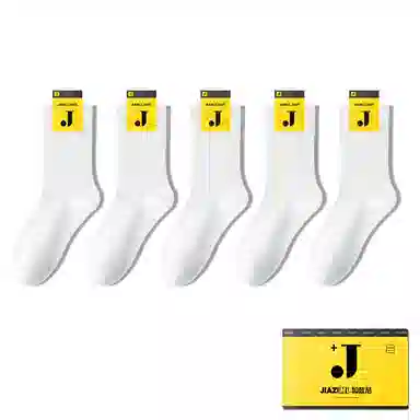 JIAZINI 5