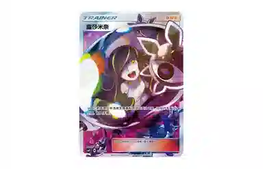 POKEMON CSMPiC 027024 CCG