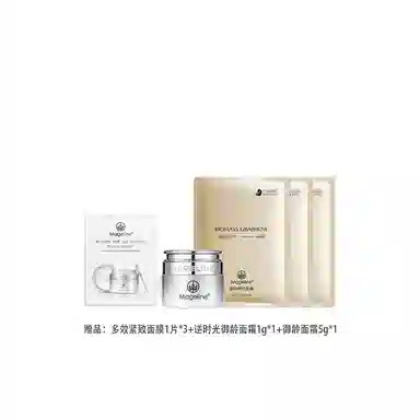 MAGELINE 50g