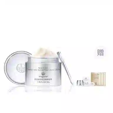 MAGELINE 50g